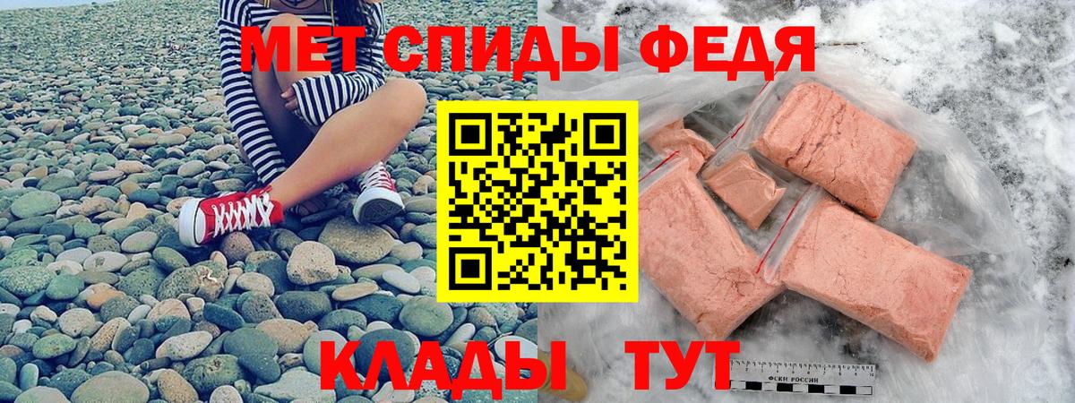 АМФ Premium  Вход с VPN  Amphetamine  Нягань 