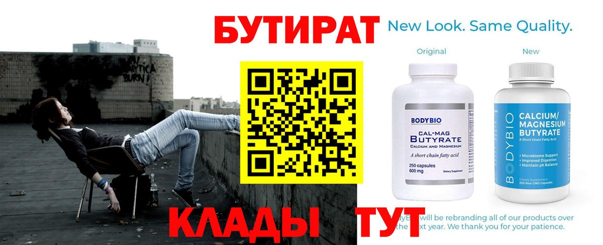 МЕФ Нягань
