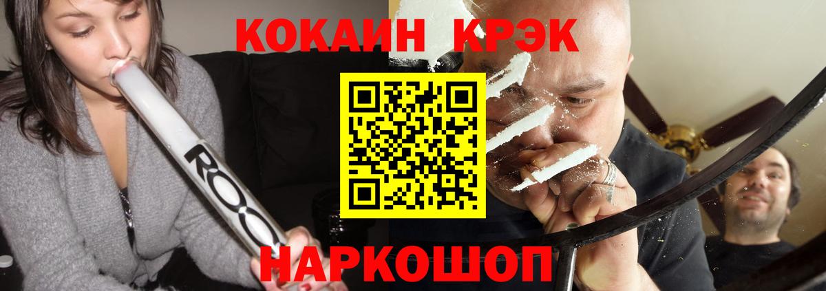 Нягань  Cocaine 98%  Кокаин 98%  Вход с VPN 