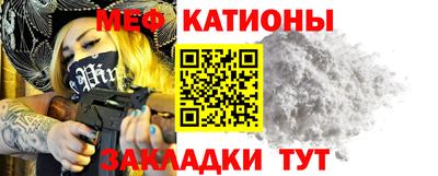 метамфетамин Рязань