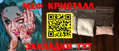 шишки Рыбинск