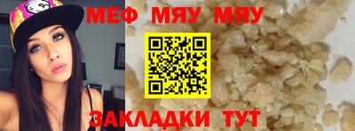 кокаин Рузаевка