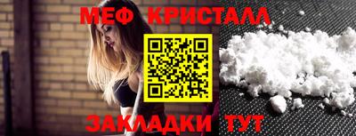 кокаин Рузаевка
