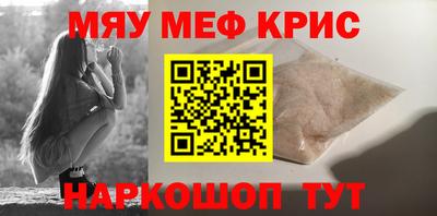 метамфетамин Рязань