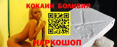 кокаин Рузаевка