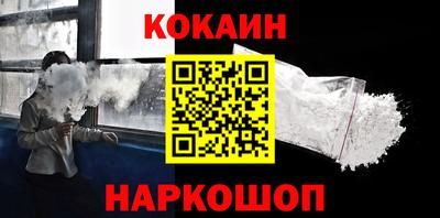 шишки Рыбинск