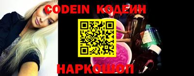 метамфетамин Рязань