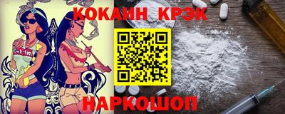 кокаин Рузаевка