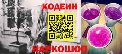 метамфетамин Рязань