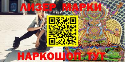 кокаин Рузаевка