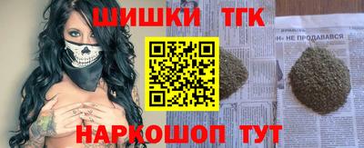 метамфетамин Рязань