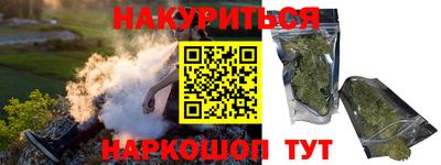 шишки Рыбинск