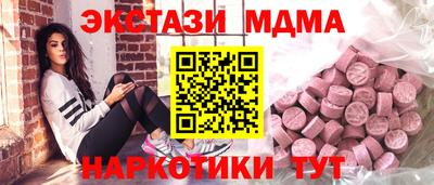 кокаин Рузаевка