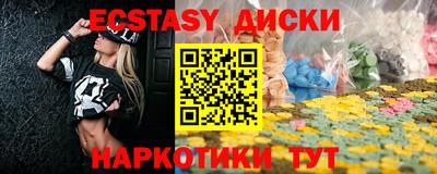 метамфетамин Рязань