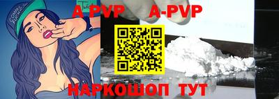 метамфетамин Рязань