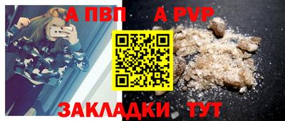кокаин Рузаевка