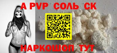 метамфетамин Рязань