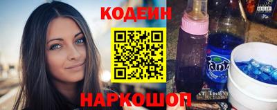 кокаин Рузаевка