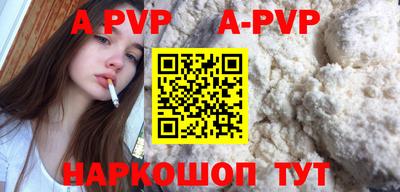 шишки Рыбинск