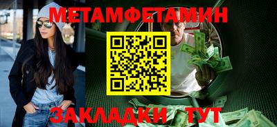 кокаин Рузаевка