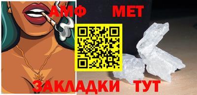 кокаин Рузаевка