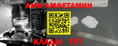 метамфетамин Рязань