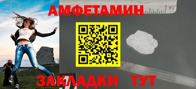 шишки Рыбинск