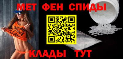 кокаин Рузаевка