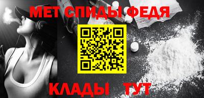 метамфетамин Рязань