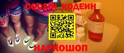 шишки Рыбинск