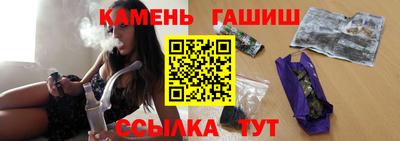 кокаин Рузаевка