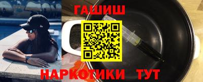 метамфетамин Рязань