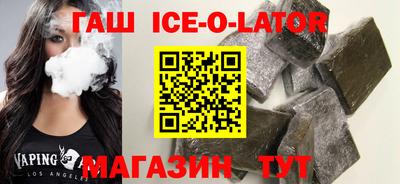 кокаин Рузаевка