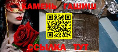 метамфетамин Рязань