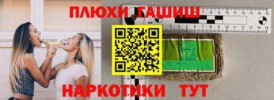 кокаин Рузаевка