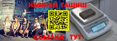 шишки Рыбинск
