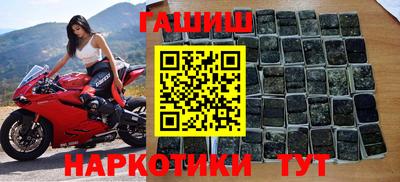 шишки Рыбинск