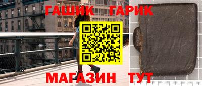 шишки Рыбинск