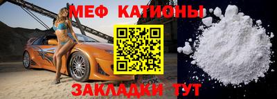 шишки Рыбинск