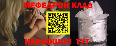 кокаин Рузаевка