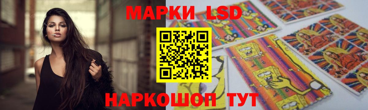 ЛСД экстази кислота Нягань