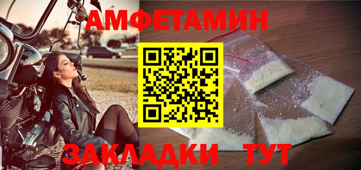 Метамфетамин винт Нягань