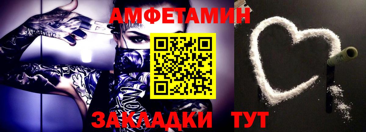 Нягань  МЕТАМФЕТАМИН винт  МЕТАМФЕТАМИН  Вход с VPN 