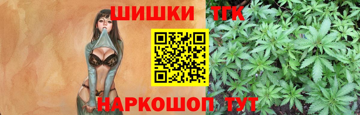Бошки марихуана гибрид Нягань