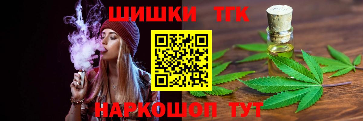 Канабис план  Канабис VHQ  Шишки марихуана планчик  Нягань  Вход с VPN  Бошки марихуана Amnesia 